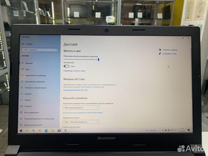 Ноутбук Lenovo B50-70 Core i3/ Radeon 1GB