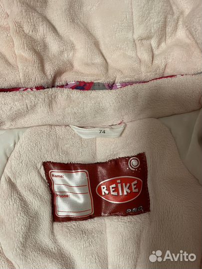 Комбинезон 74