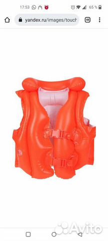 Жилет для плавания детский