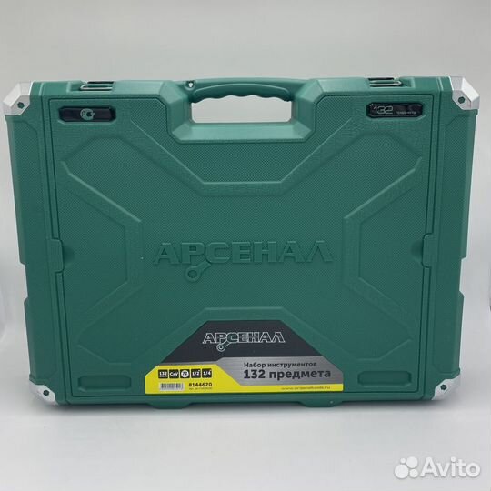 Набор Инструментов Арсенал 132