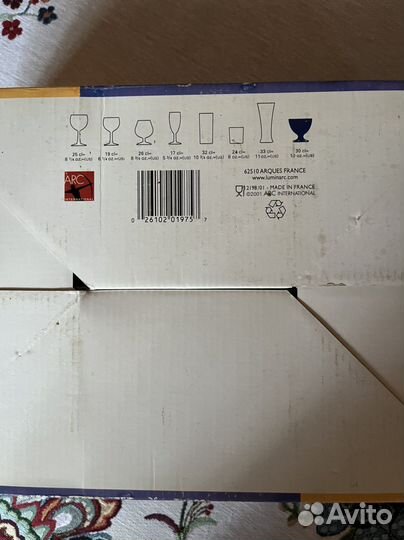 Креманки Maldives Luminarc Франция 6 штук