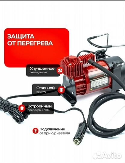 Автомобильный металлический компрессор
