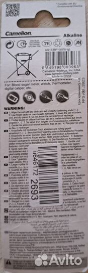 Батарейки Camelion LR44 (AG13) 10шт