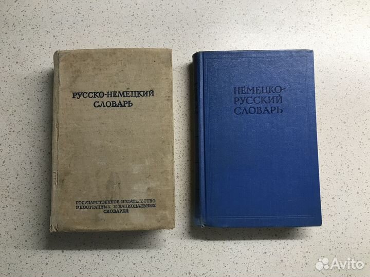 Словари,разговорники англ.,немецкий,польский,италь