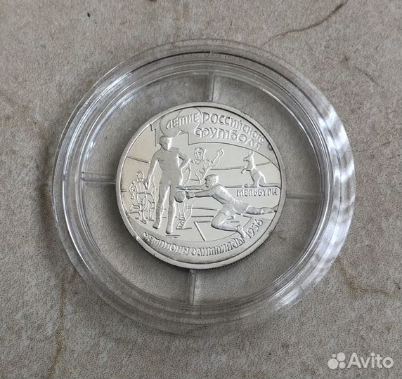 Монеты серебро