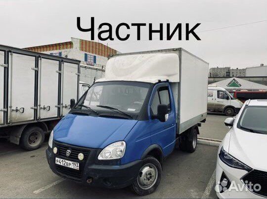 Грузоперевозки.грузчики Переезды.газель.межгород