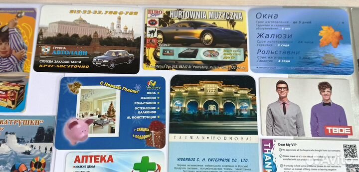 Календарики 1993-2020