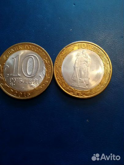 Юбилейные монеты