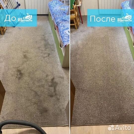 Химчистка мебели дивана матраса ковра стульев