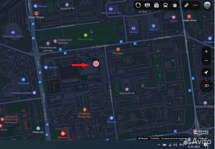 Ремонт перфораторов, шуруповертов, отбойников