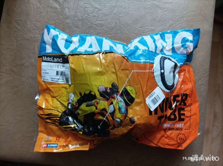 Запчасти на скутер