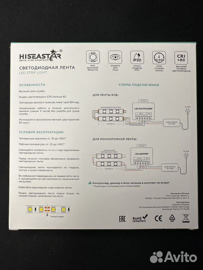 Светодиодная лента 24в COB нейтральная