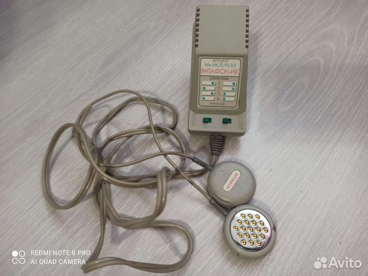 Аппарат Витафон-ик