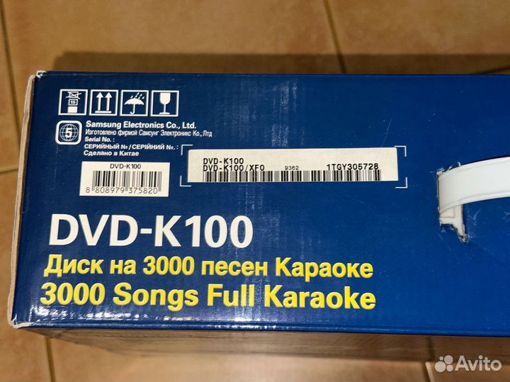 Караоке samsung