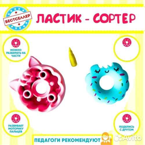 Ластик школьный, большой. Конструктор. Новый