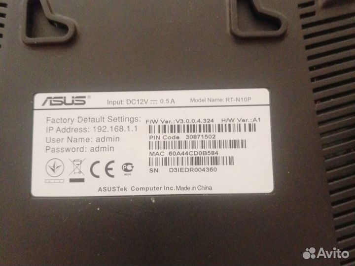 Wifi роутер asus