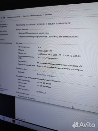 Acer predator helios 300