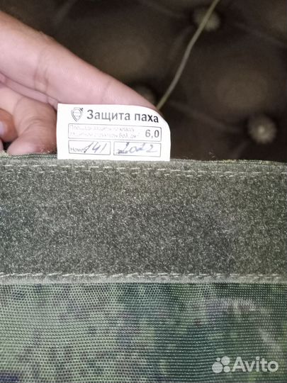 Напашник 6б45