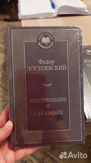 Книги изд. Азбука: Достоевский, Булгаков, Гоголь