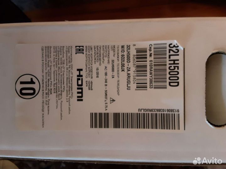 Телевизор LG 32 состояние отличное