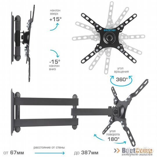 Крепление настенное для TV Kromax Dix-13
