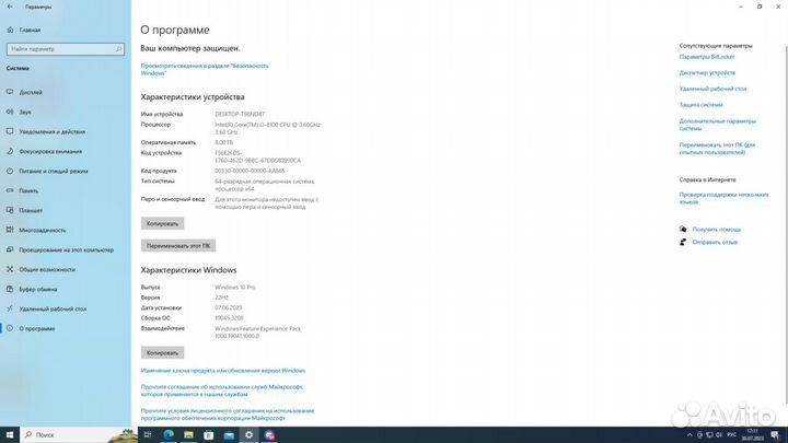 Готовый компьютер с девайсами