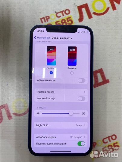 iPhone 12, 128 ГБ