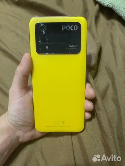 Xiaomi Poco M4 Pro, 6/128 ГБ