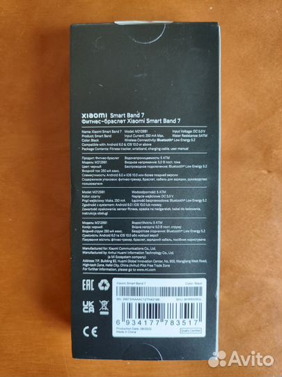 Xiaomi Mi smart Band 7