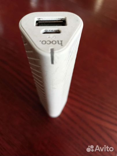 Зарядное устройство