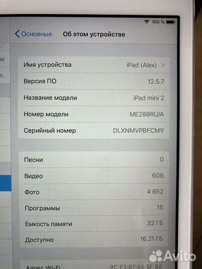 iPad mini 2 32gb