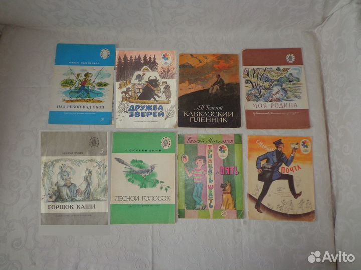 2) Детские тонкие книги времён СССР