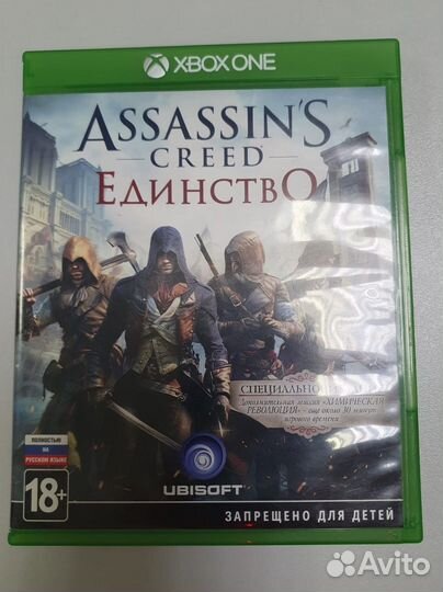 Игра ассассин