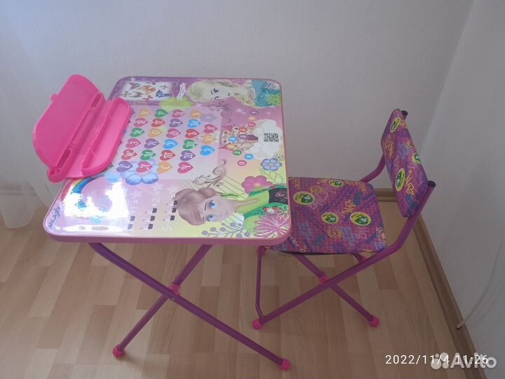 Детская палатка