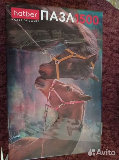 Пазл 500 1500