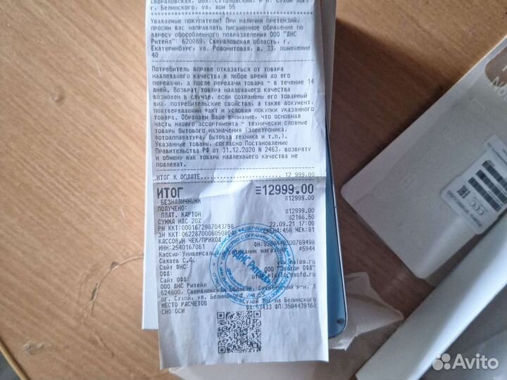 Телефон Xiaomi redmi note 8 4GB RAM 64GB ROM