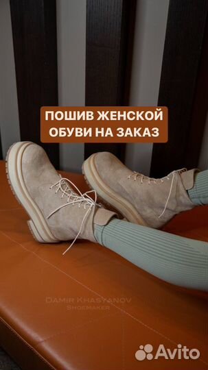 Пошив женской обуви