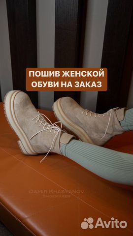 Пошив женской обуви