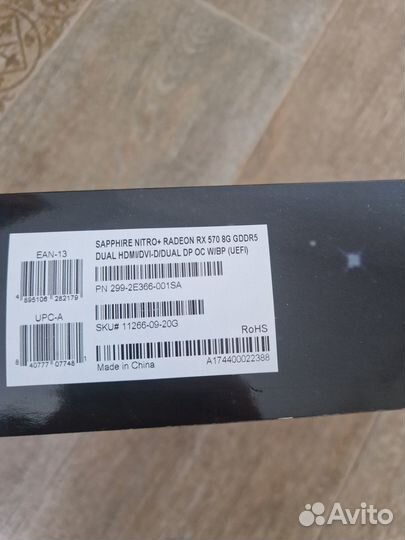 Видеокарта Radeon RX570 Nitro+ 8gb