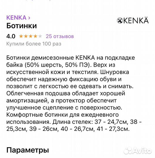 Ботинки демисезонные для мальчика