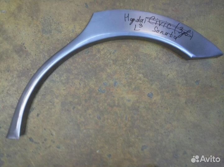 Арки ремонтные для Хендай Соната 4 (EF)