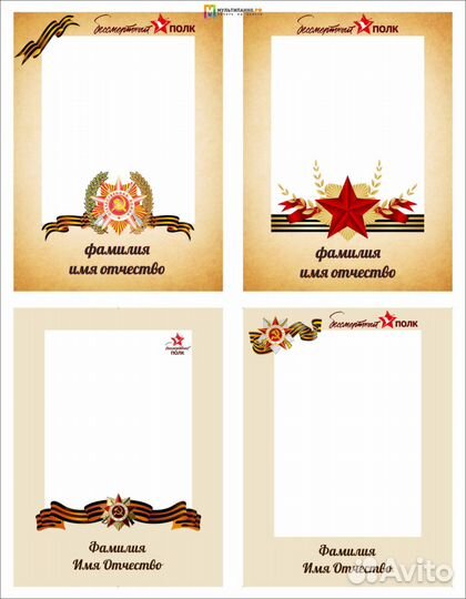 9 мая Наклейки на авто и транспарант, постер