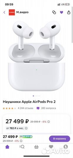 Беспроводные наушники apple airpods pro 2