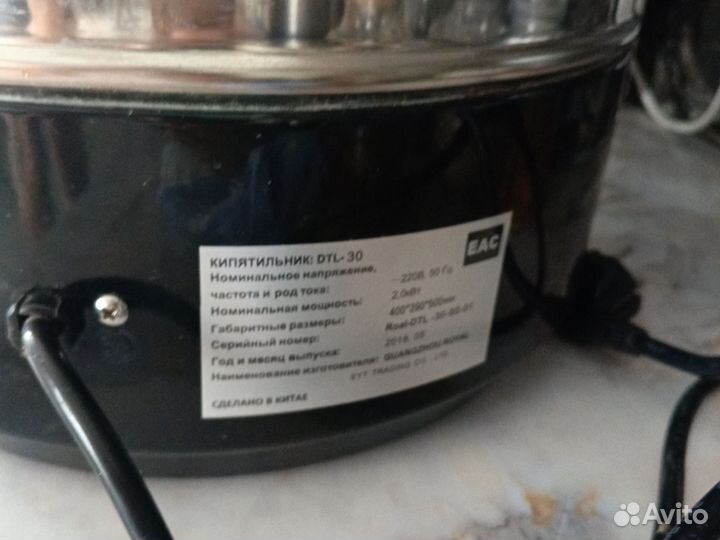 Чайник электрический термопот на 30 литров