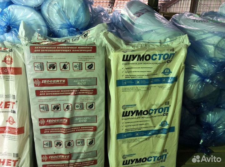 Тзи 14 для стен и потолка