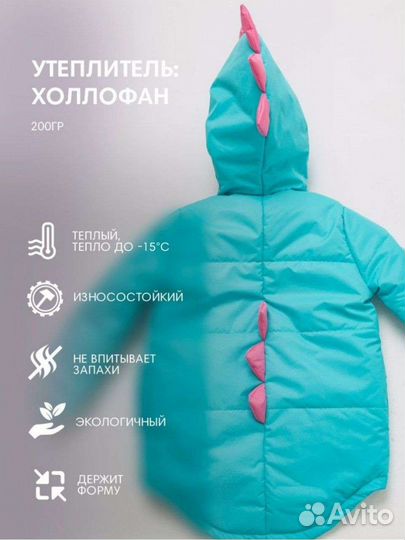 Куртка для девочки новая