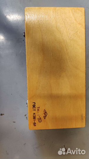 Мр 25-50 новый