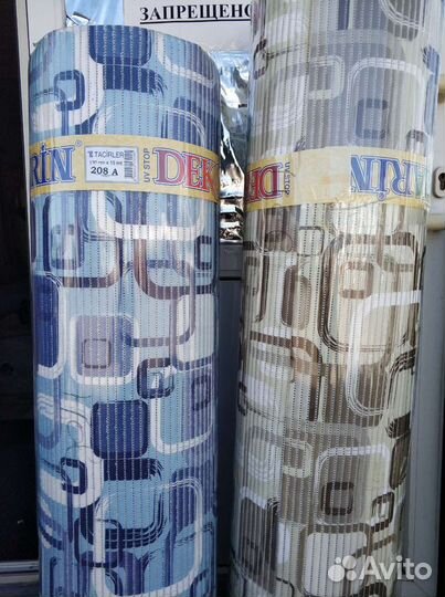 Дорожка новая