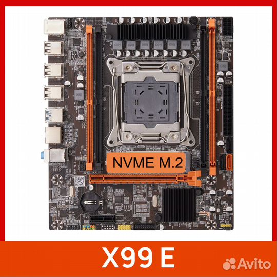 Комплекты на X99E Lga 2011-3