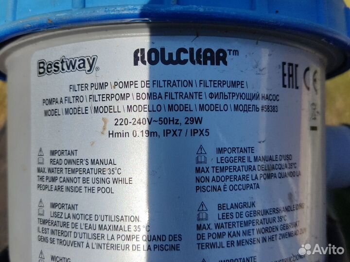 Фильтр насос для бассейна bestway